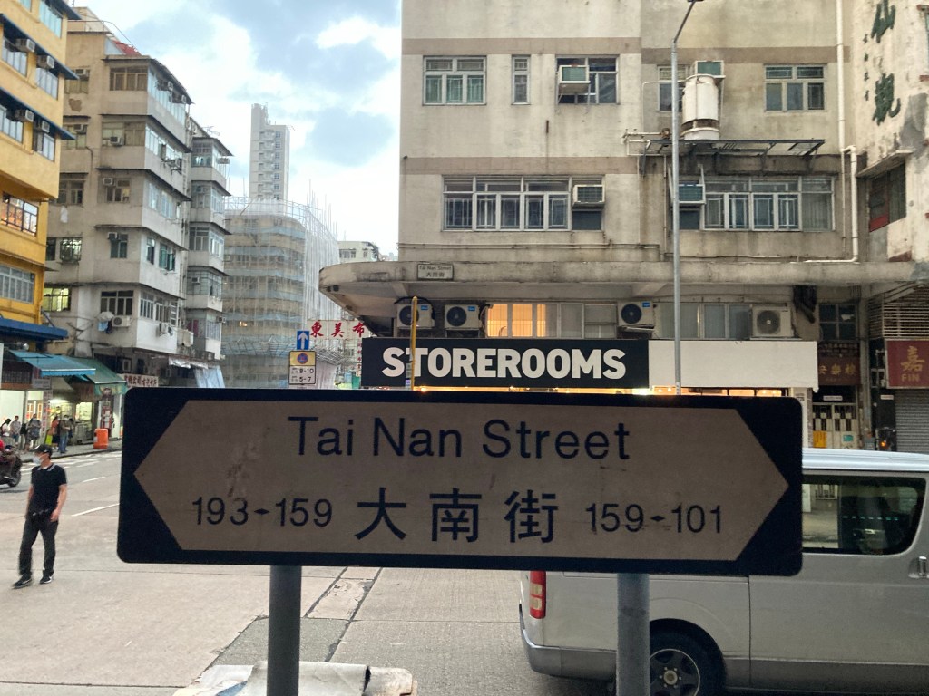 大南士紳化的思考筆記