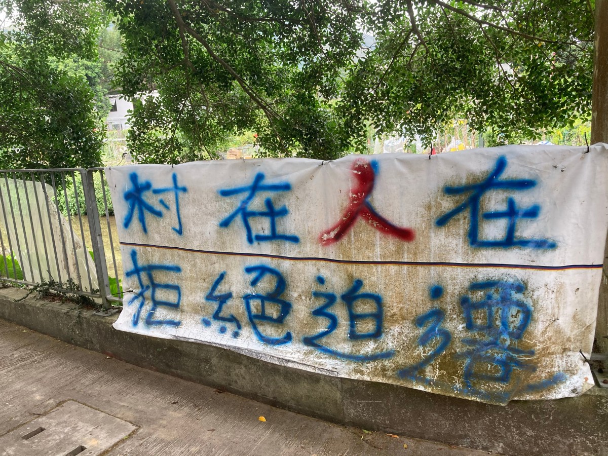 制度性排拒與長年被污名化 鄉村村民農戶與寮屋居民陷困境