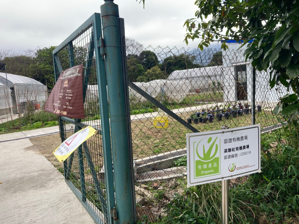 立法規管有機產品？為何有機農夫不申請認證？