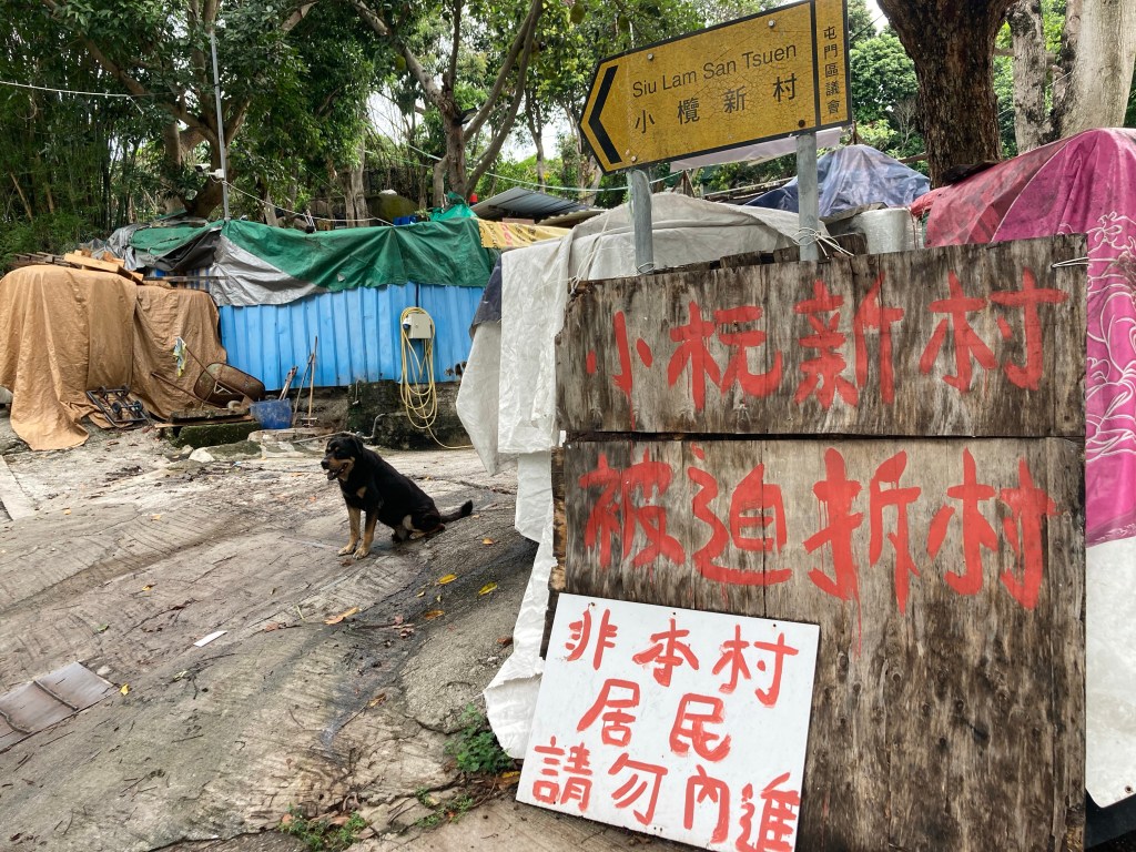 趕走村民起豪宅 小欖新村賣地在即