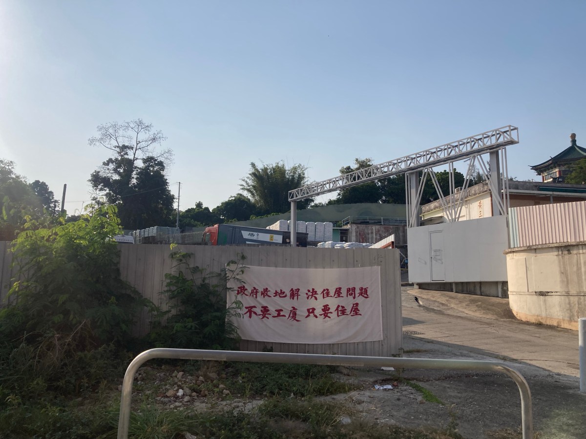 棕地作業與我們的距離