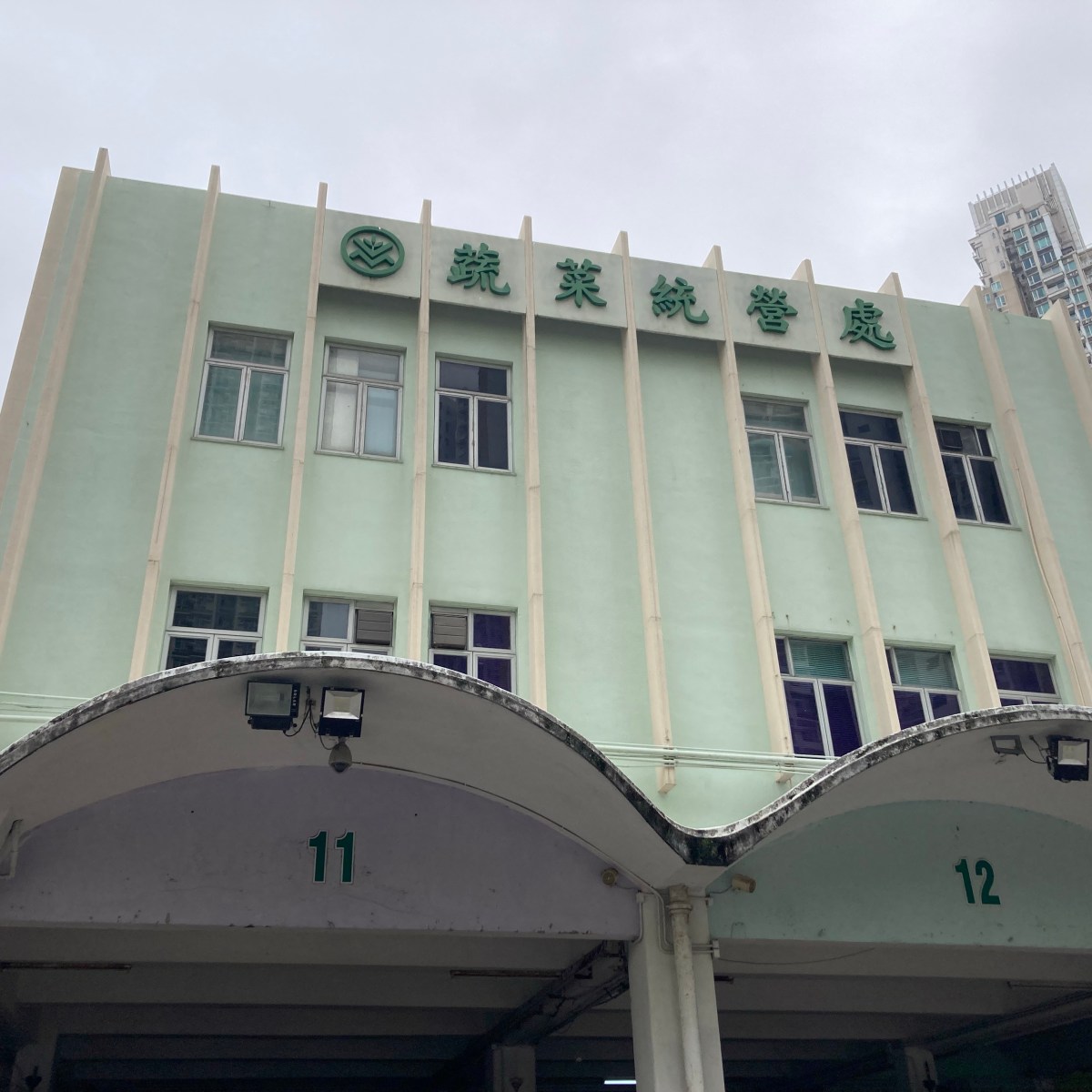 有機菜滯銷 菜統處近日多次停收