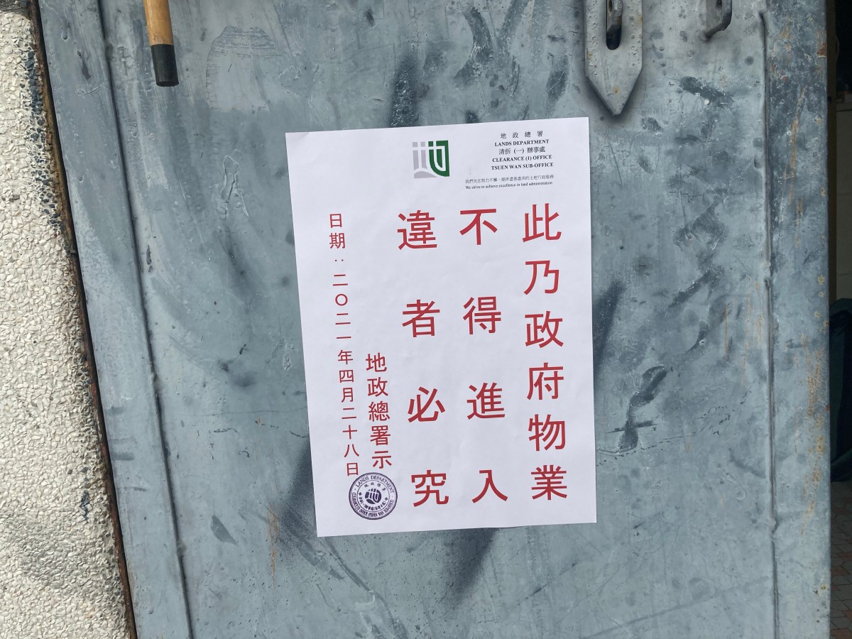 拆遷現場二三事