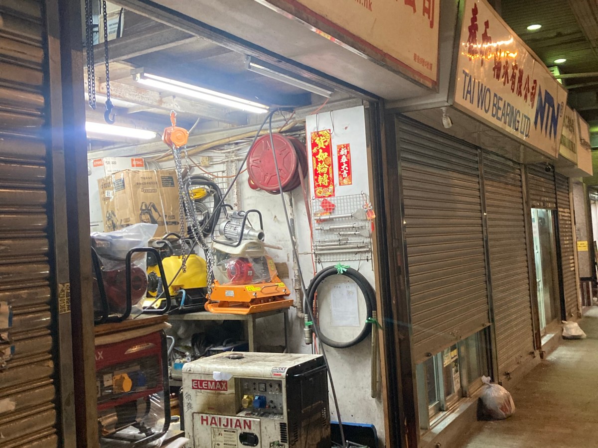 在油麻地解決來自巴爾幹的煩惱