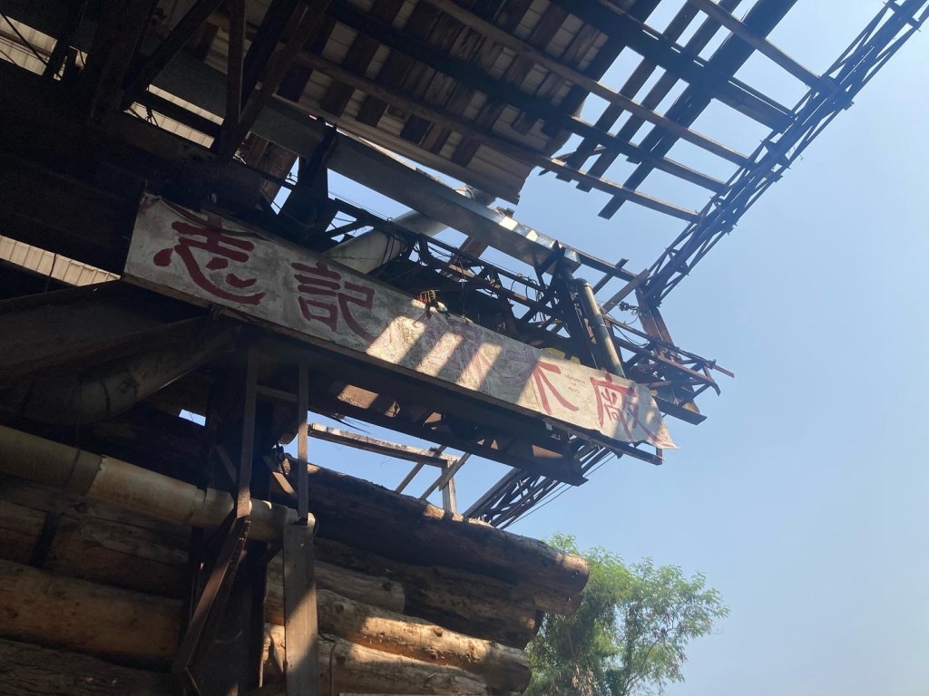 又是志記：回應各種疑惑