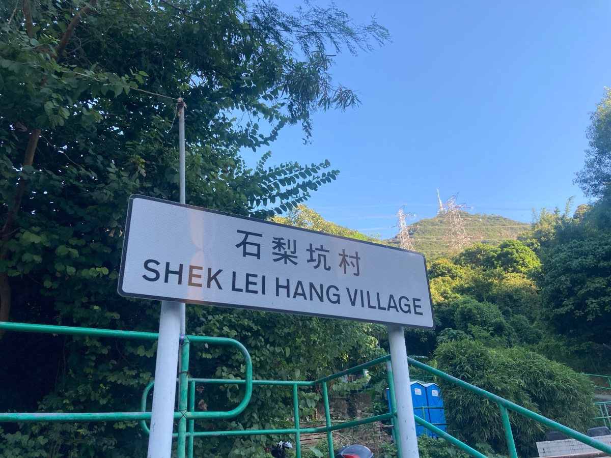 綠化地帶再開刀 石梨坑村、金山村面臨改劃迫遷